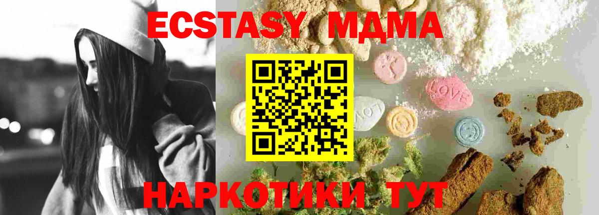 Рославль  НБОМе  LSD-25  КОКАИН  Меф МЯУ МЯУ   Бошки Шишки  Вход с VPN  ЭКСТАЗИ  Гашиш 